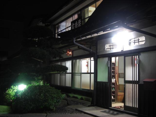 Minshuku Fugakuso Hotel Фуджикавагучико Екстериор снимка